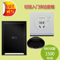 特价优惠  初级入门体验套餐   手机远程控制家电